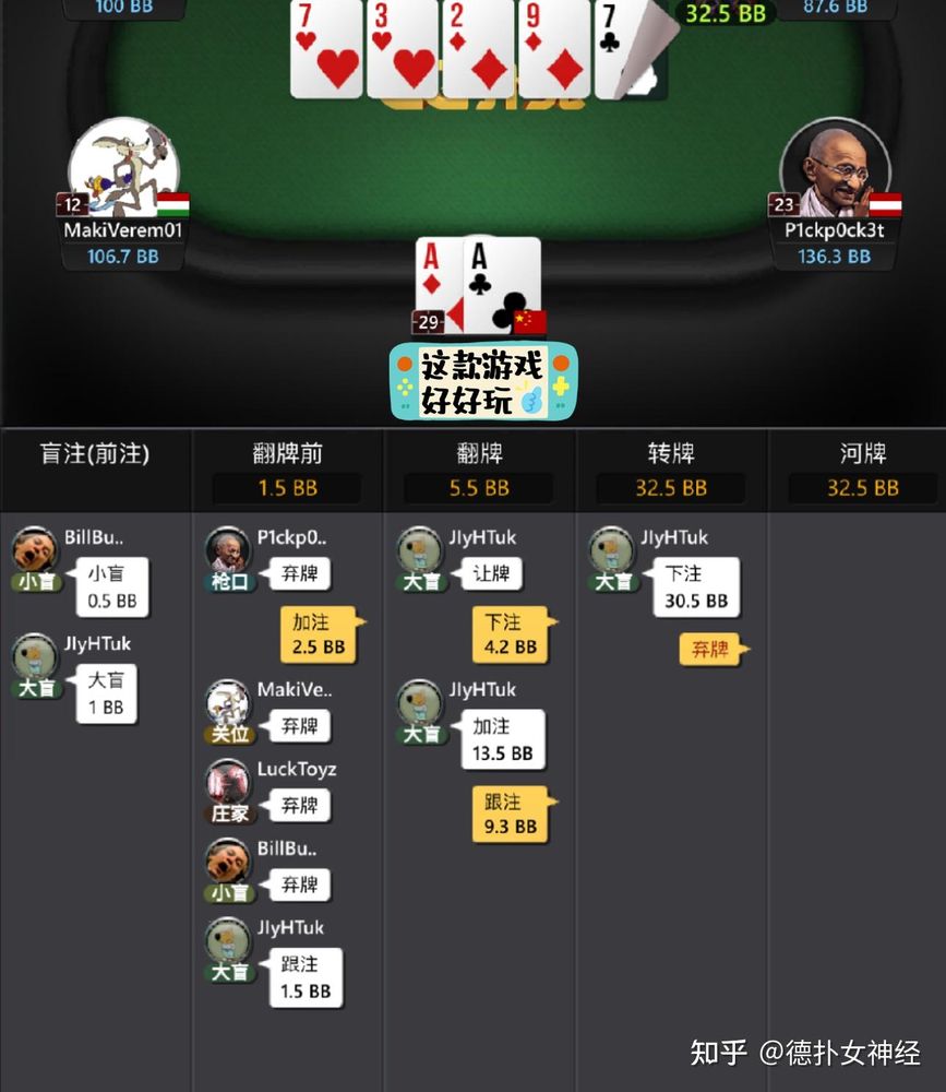 德州德扑圈